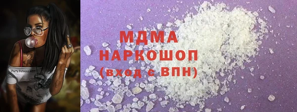 ПСИЛОЦИБИНОВЫЕ ГРИБЫ Белокуриха